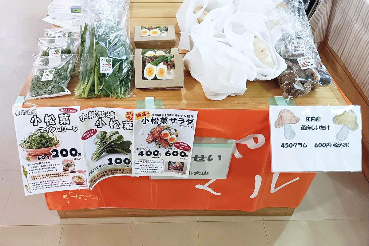 地域での提供・マルシェ販売