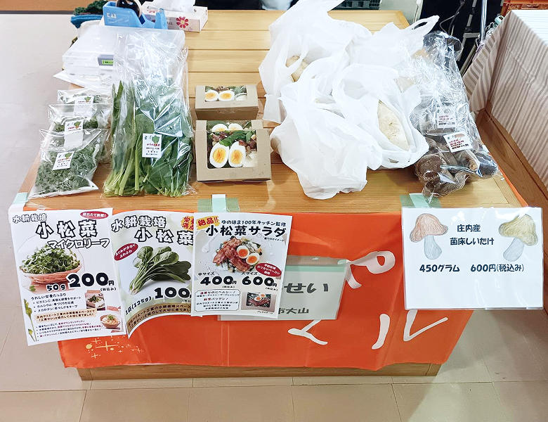 地域での提供・マルシェ販売